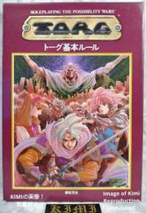 希少 店頭用 ウォーザード WAR ZARD CAPCOM 販促ポスター - メルカリ