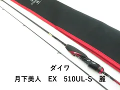 2025年最新】月下美人exの人気アイテム - メルカリ