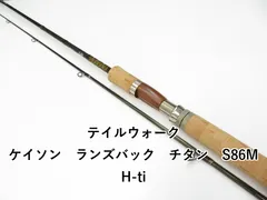 2025年最新】テイルウォーク ケイソン ランズバックの人気アイテム