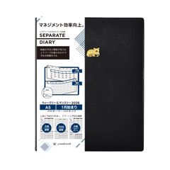 今日、誰のために生きる？2 - メルカリ