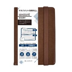 今日、誰のために生きる？2 - メルカリ