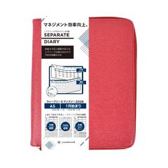 今日、誰のために生きる？2 - メルカリ