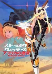 中古】タペストリー 巡音ルカ 等身大タペストリー 「初音ミク レトロ