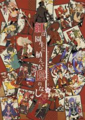 中古】雑貨 橘ありす(白枠ver.) パーソナルパブミラー 「アイドル