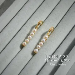 Cinq Perles／サンク・ペルル - 淡水パール5粒の揺らぎピアス　ゴールド　SV925　HP051