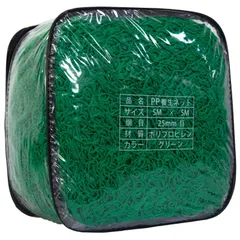 2026年最新】防球ネットの人気アイテム - メルカリ