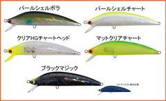 シンキングシャッド トラウトLTD 70mm 13g リミテッドカラー シンキングシャッド トラウトLTD 70mm 13g リミテッドカラー