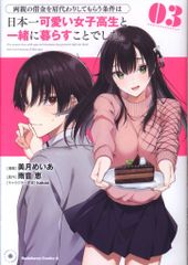 ブロマイド FGO 5th Anniversary 