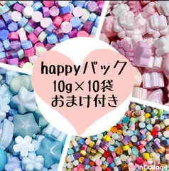 【シーリングワックス Happy パック】10g×10袋+おまけ ランダムヘッド　シーリングワックス　ハンコ　手紙　シーリングワックス用ロウ10g×10個ランダムガチャ福袋 セット商品  10連＋1 おまけ付き