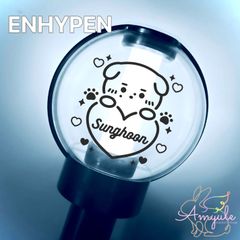 H-022 ソンフン｜ENHYPEN ペンライト ステッカー ステッカー - メルカリ