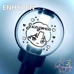 H-022 ソンフン｜ENHYPEN ペンライト ステッカー ステッカー - メルカリ