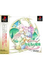 2025年最新】かえるの絵本なくした記憶を求めての人気アイテム - メルカリ