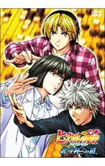 2025年最新】ヒカルの碁 dvdの人気アイテム - メルカリ