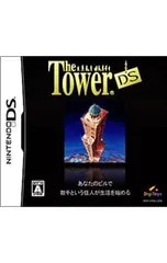 DS/The Tower DS