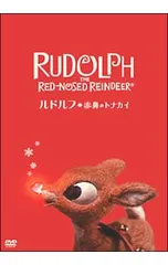 2025年最新】ルドルフ 赤鼻のトナカイの人気アイテム - メルカリ