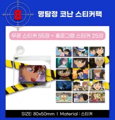 名探偵コナン シールパック wadiz レア 工藤 新一、安室 透、(赤井 秀一)、(服部 平次)