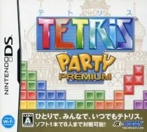 DS／テトリス パーティープレミアム