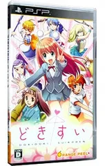 PSP/どきどきすいこでん