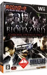 2025年最新】バイオハザード バリューパックの人気アイテム - メルカリ 2025年最新】バイオハザード バリューパックの人気アイテム - メルカリ