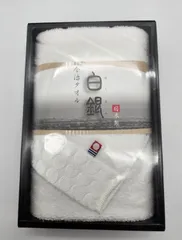 新品未使用品 白銀 今治タオル フェイスタオル