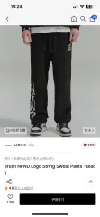 [NOT4NERD] Brush NFND Logo String Sweat Pants ☆送料込☆ ☆大人気☆[NOT4NERD] Brush NFND Logo String Sweat Pants