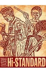 2025年最新】hi-standard DVDの人気アイテム - メルカリ