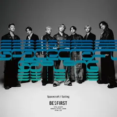 【新品】 Spacecraft / Sailing(LIVE盤)(Blu-ray Disc付) CD BE:FIRST 佐賀/