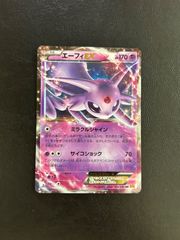 ミュウツー&ミュウGX RR SM11 ミラクルツイン 029/094 - メルカリ