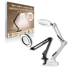 [Finalis] 拡大鏡 スタンド スタンドルーペ 卓上ルーペ ライト付き 10倍 読書 アームライト 3色 10段階調光 角度自由 (ブラック, クリップ式) [ブラック] [クリップ式]