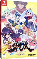 Switch／【資料集・CD付】スサノオ〜日本神話RPG〜特別版