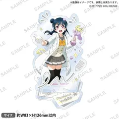 【新品】 ラブライブ!スクールアイドルフェスティバル アクリルスタンド Aqours 先生編ver. 津島善子 倉庫