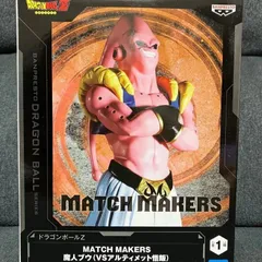 ドラゴンボールZ MATCH MAKERS 　魔人ブウ フィギュア　新品未開封
