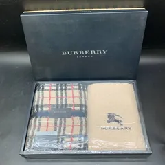 S344 Burberry バーバリー フェイスタオル2枚セット ウォッシュタオル ギフトタオル タオル 西川産業 箱入り ノバチェック