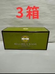 2025年最新】ベリリカウォッシュの人気アイテム - メルカリ