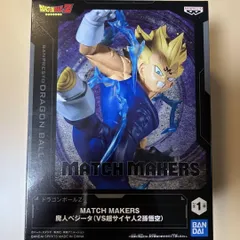 ドラゴンボールZ MATCH MAKERS 魔人ベジータ フィギュア  VS 超サイヤ人2孫悟空 DRAGONBALL Z FIGURE