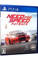 PS4/ニード・フォー・スピード ペイバック