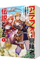 アルキメデスの大戦　三田紀房　1〜38全巻セット アルキメデスの大戦 <1〜38巻セット>／三田紀房 - メルカリ