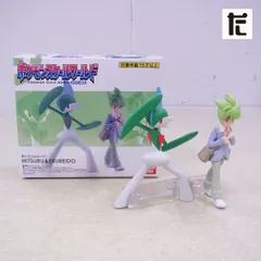 ポケモンスケールワールド 1/20 ミツル＆エルレイド ホウエン地方 フィギュア バンダイ 箱付	/PK01795