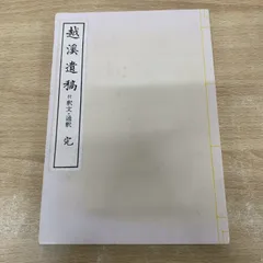2026年最新】林清納の人気アイテム - メルカリ