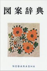 CD)Fantastic OT9 - 奥田民生／奥田民生 - メルカリ