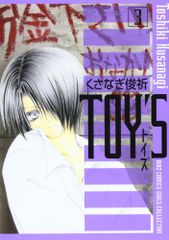 CD)Fantastic OT9 - 奥田民生／奥田民生 - メルカリ