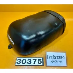 2025年最新】シート st250の人気アイテム - メルカリ