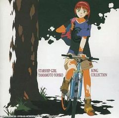 中古】シール・ステッカー 秤金次 「呪術廻戦 カスタムステッカー