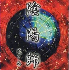 中古】シール・ステッカー 秤金次 「呪術廻戦 カスタムステッカー