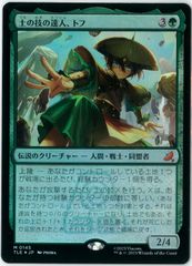 リスティックの研究　英語　エルドレインの森 リスティックの研究 英語 エルドレインの森 Amazon.co.jp: MTG エル