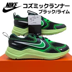 ナイキ コズミック ランナー GS HM4402  009 ブラック/ホワイト/ライトリキッド ライム ジュニア ランニングシューズ 箱無しお届け