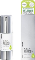 KATANシカダーマヒットセラム5（新品未開封） KATAN CICAダーマヒットセラム5 30g ニードルショット 新品 未開封