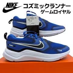 ナイキ コズミック ランナー GS HM4402  404 ゲームロイヤル/ホワイト ジュニア ランニングシューズ 箱無しお届け