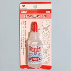 【1本】　ほつれ止め　ピケ　33ml　KAWAGUCHI　11-240
