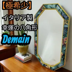 2025年最新】ドマン 鏡の人気アイテム - メルカリ